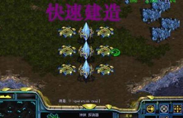 星际争霸：重制版