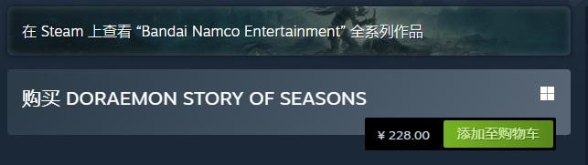 哆啦A梦：牧场物语