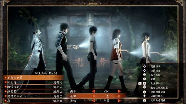 零：濡鸦之巫女