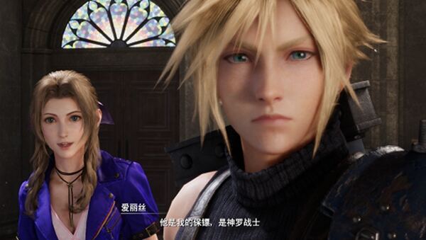最終幻想7重制版愛麗絲紫色外套MOD