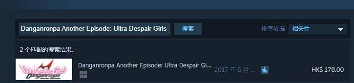 弹丸论破：绝对绝望少女
