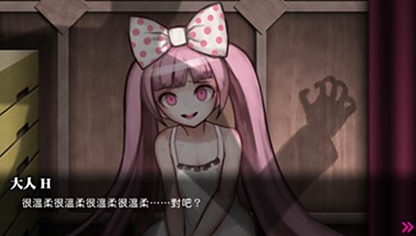 弹丸论破：绝对绝望少女