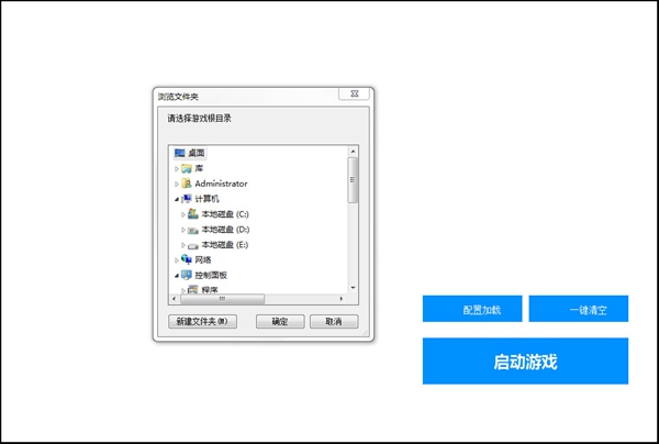 生化危机2重制版MOD整合工具v1.0.0.0仅支持旧版本