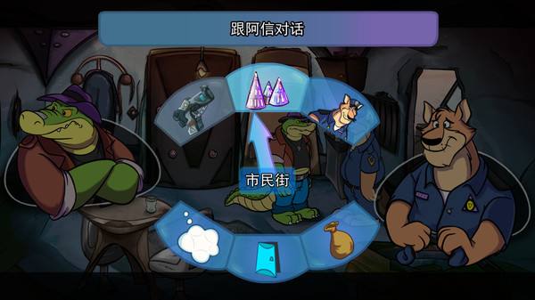 鳄鱼侦探布罗格