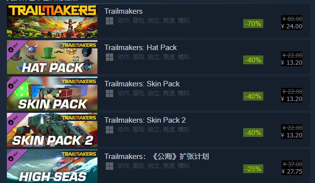 Trailmakers