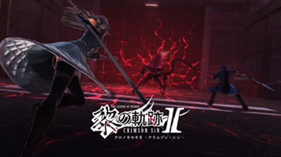 英雄传说黎之轨迹最新访谈爆料 或将登陆其它平台