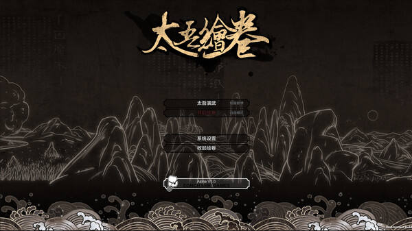 太吾繪卷特質點數(shù)消耗及要求為0MOD