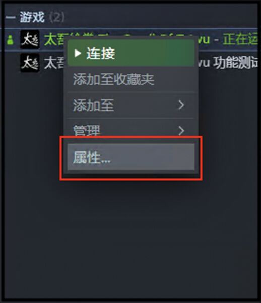 太吾绘卷开启Steam测试分支 太吾绘卷游戏难度调低