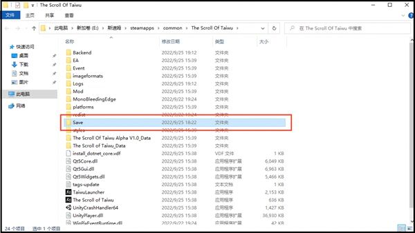 太吾绘卷开启Steam测试分支 太吾绘卷游戏难度调低
