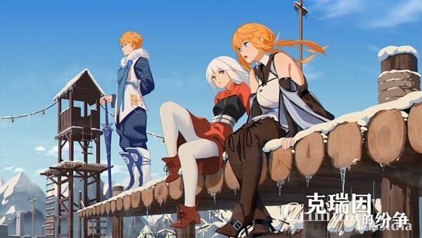 美少女们今日启程 国产肉鸽卡牌克瑞因的纷争发售