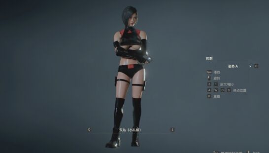 生化危機2重制版艾達克萊爾性感黑膠半漏皮衣MOD