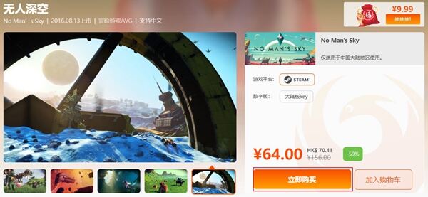 无人深空好玩吗 无人深空游玩平台推荐