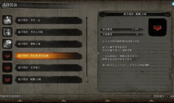 只狼影逝二度召喚流大師ＭOD