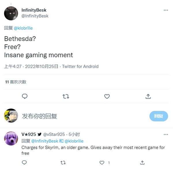 辐射4次世代将获免费升级 玩家表示能玩到塞钱都可以