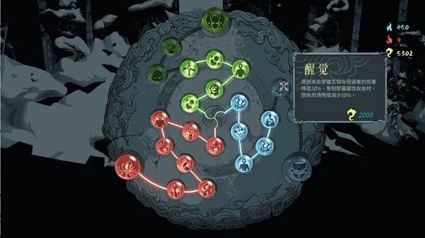 Steam特别好评暖雪DLC正式官宣 首个DLC烬梦11月3日免费下载