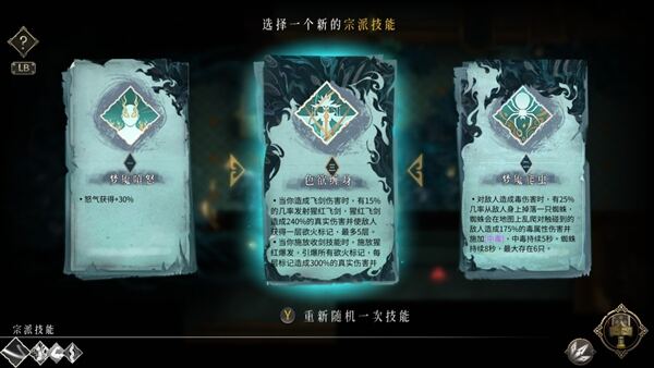 Steam特别好评暖雪DLC正式官宣 首个DLC烬梦11月3日免费下载