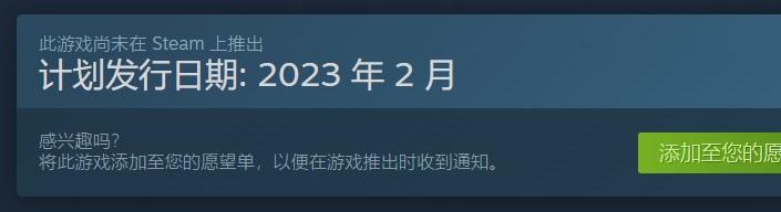 森林之子