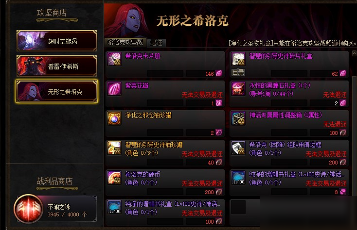 dnf纯净的花瓣碎片怎么获得