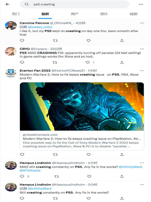 使命召唤19PS5版经常崩溃 且出现跳帧和延迟问题