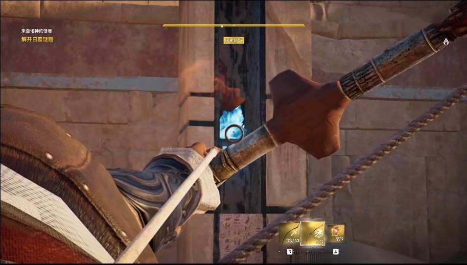 刺客信条起源解开日冕谜题怎么做