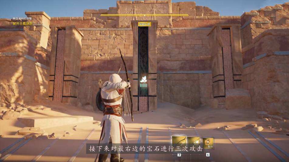 刺客信条起源解开日冕谜题怎么做