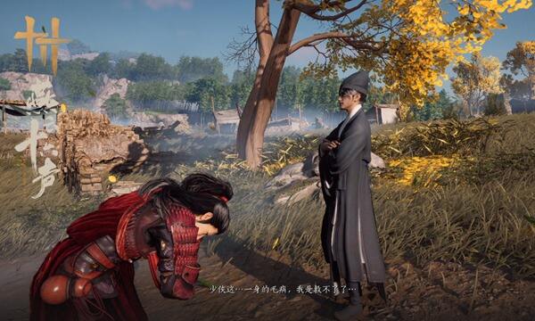 燕云十六声打造拟真身体机制 高度还原身体各种状况