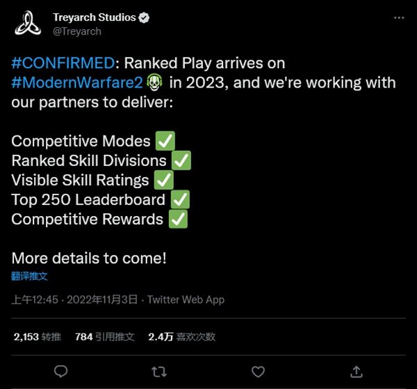 使命召唤19排位赛明年才会上线 工作室还在开发更多模式