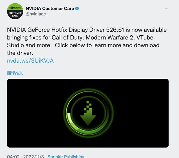 英伟达推出使命召唤19新补丁 修复崩溃黑屏等问题