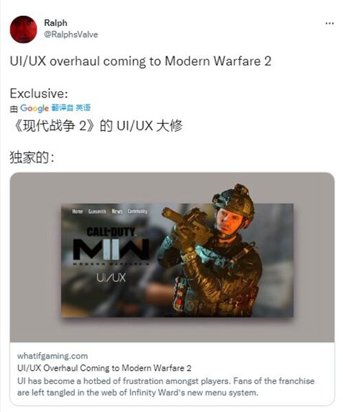 爆使命召唤19UI界面将修改 COD19新界面正在开发中