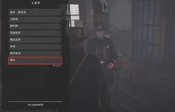 荒野大镖客2黑水镇怎么解除通缉