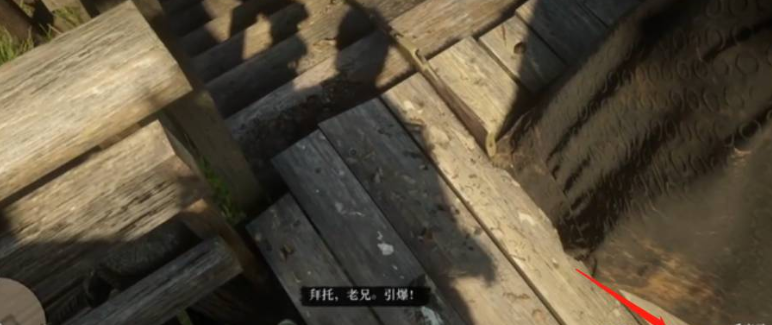 荒野大镖客2黑衣美人的枪怎么获得