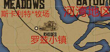 荒野大镖客2加文的朋友