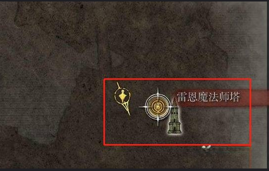 艾尔登法环卢恩怎么刷