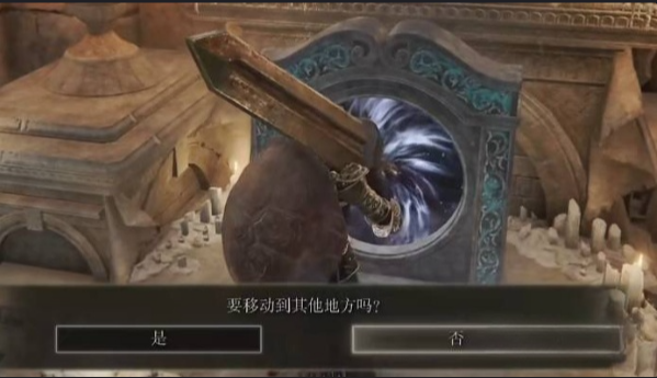 艾尔登法环天空之城怎么去