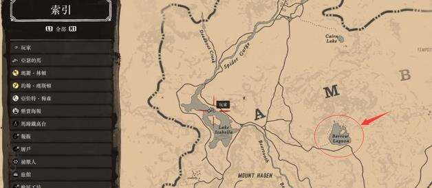 荒野大镖客2驼鹿刷新必出地点