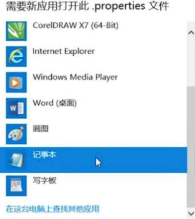 我的世界宝可梦神兽刷新指令
