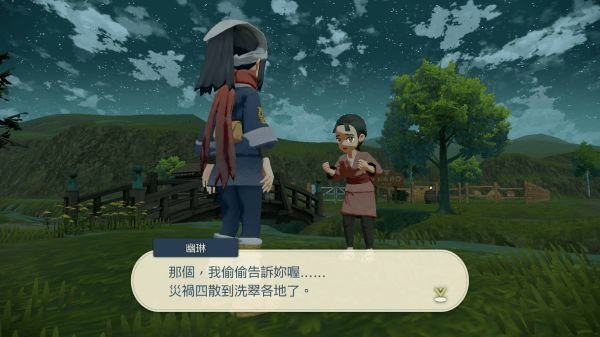 阿尔宙斯花岩怪怎么抓