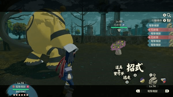 阿尔宙斯花岩怪怎么抓