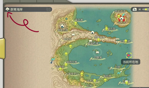 阿尔宙斯雷电云在哪里