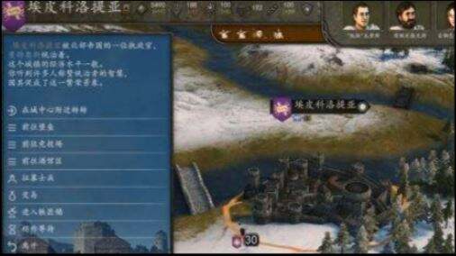 骑马与砍杀2龙旗任务选哪个