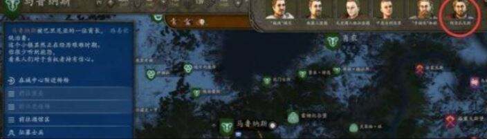 骑马与砍杀2龙旗任务选哪个