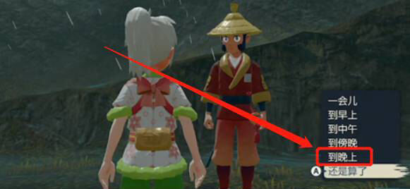 阿尔宙斯满月怎么刷