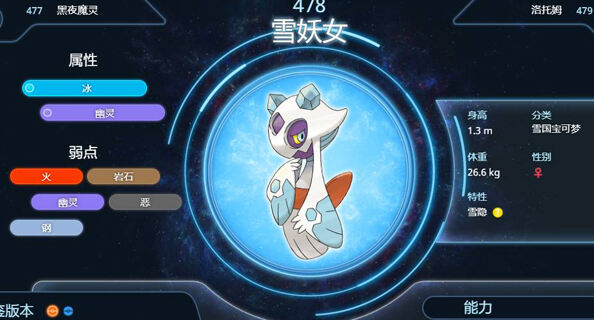 阿尔宙斯骑拉帝纳怎么打