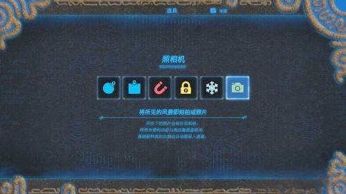 塞尔达的路标任务怎么做