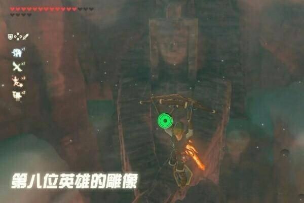 塞尔达第八位英雄