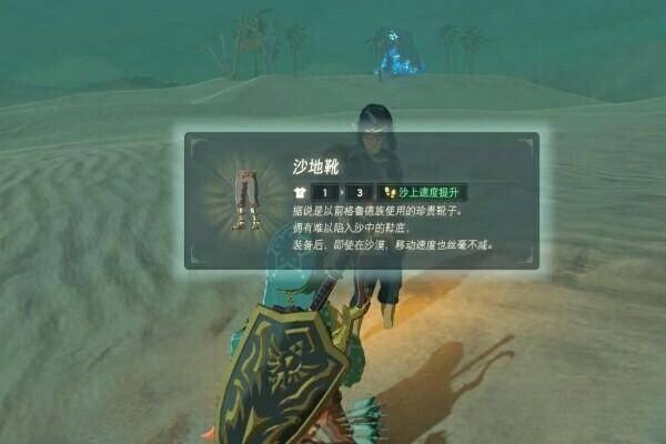 塞尔达第八位英雄