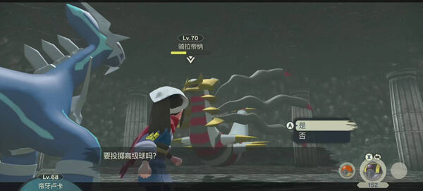 阿尔宙斯骑拉帝纳怎么获得