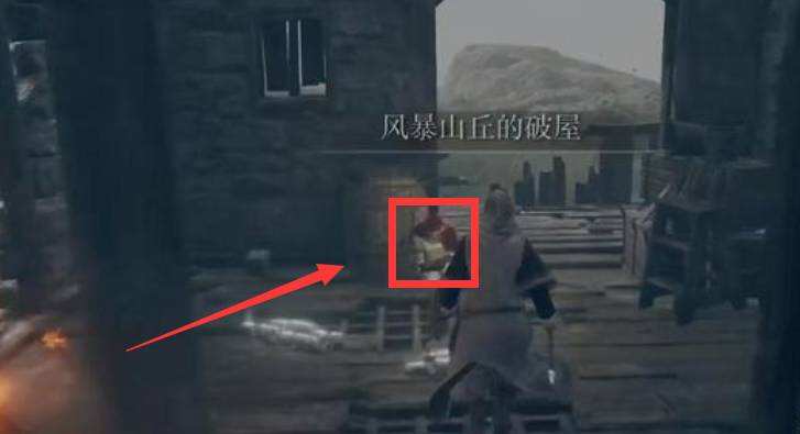 艾尔登法环骨灰怎么强化