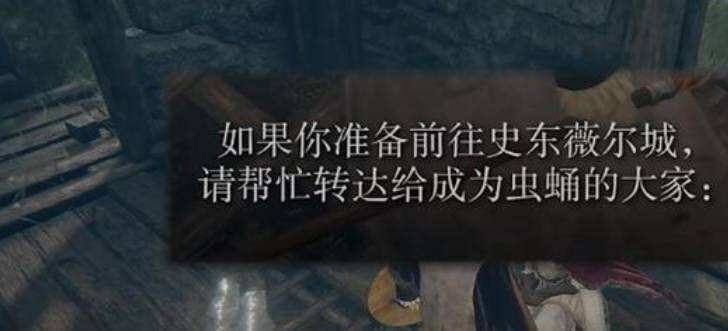 艾尔登法环骨灰怎么强化