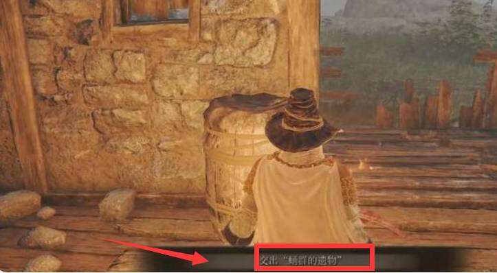 艾尔登法环骨灰怎么强化